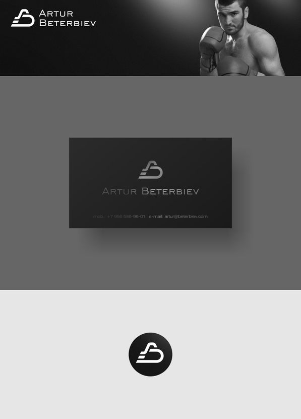 Немного доработал логотип. - Логотип и фирменный стиль для профессионального боксера