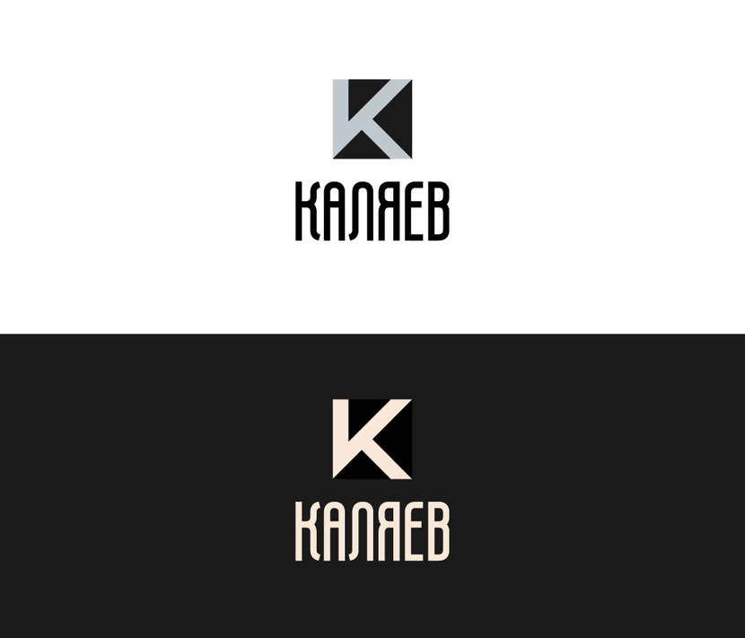 Исправил - Разработка фирменного графического элемента для логотипа КАЛЯЕВ