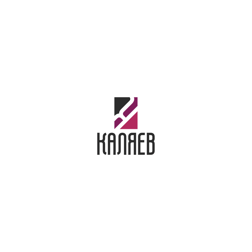 Разработка фирменного графического элемента для логотипа КАЛЯЕВ  -  автор дмитрий c.