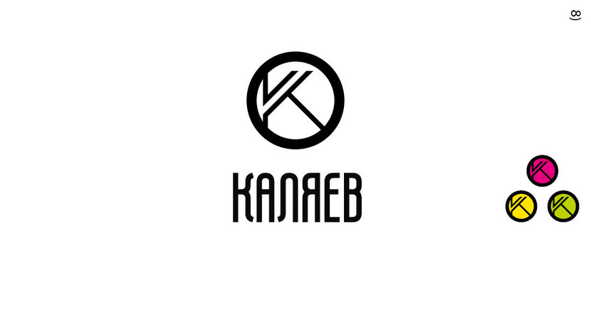 . - Разработка фирменного графического элемента для логотипа КАЛЯЕВ