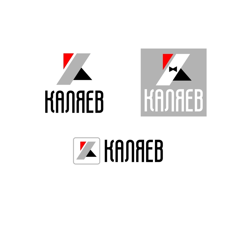 ... - Разработка фирменного графического элемента для логотипа КАЛЯЕВ