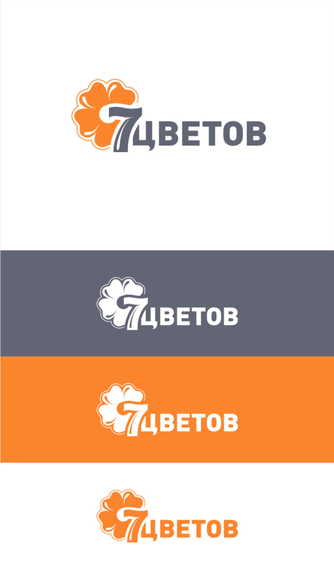 . Редизайн логотипа компании