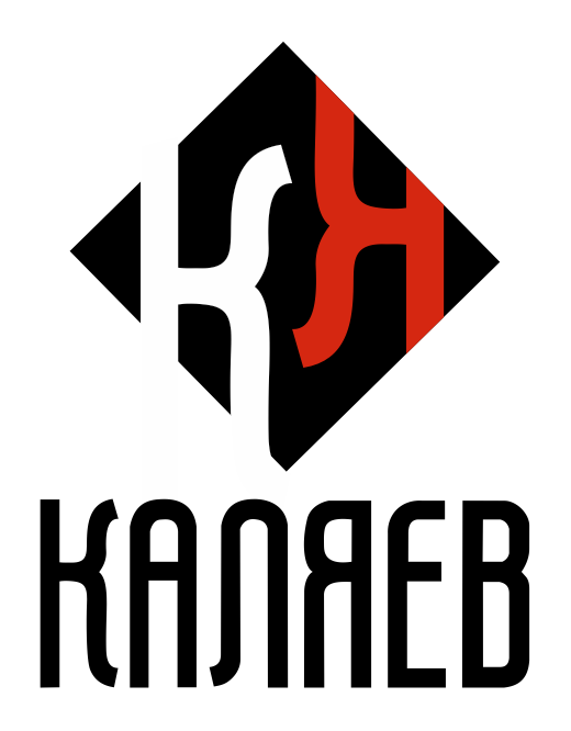 \ - Разработка фирменного графического элемента для логотипа КАЛЯЕВ