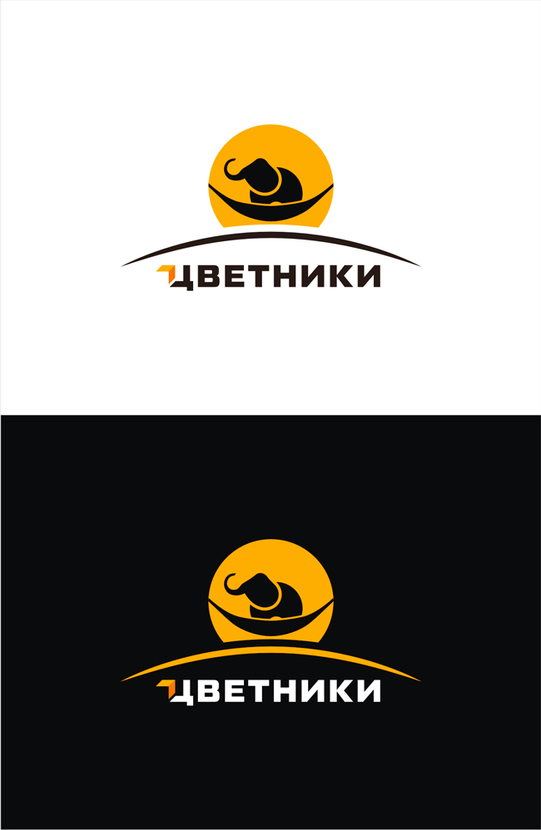 . - Разработать логотип интернет-магазина