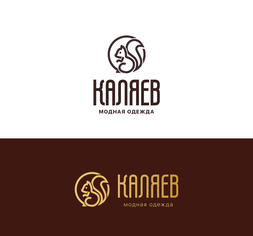 Разработка фирменного графического элемента для логотипа КАЛЯЕВ  -  автор Max Bodrov