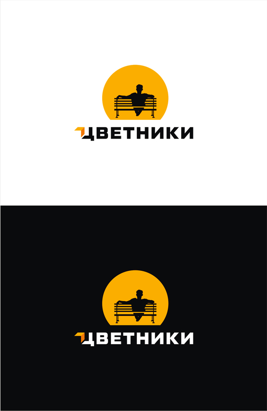 Разработать логотип интернет-магазина