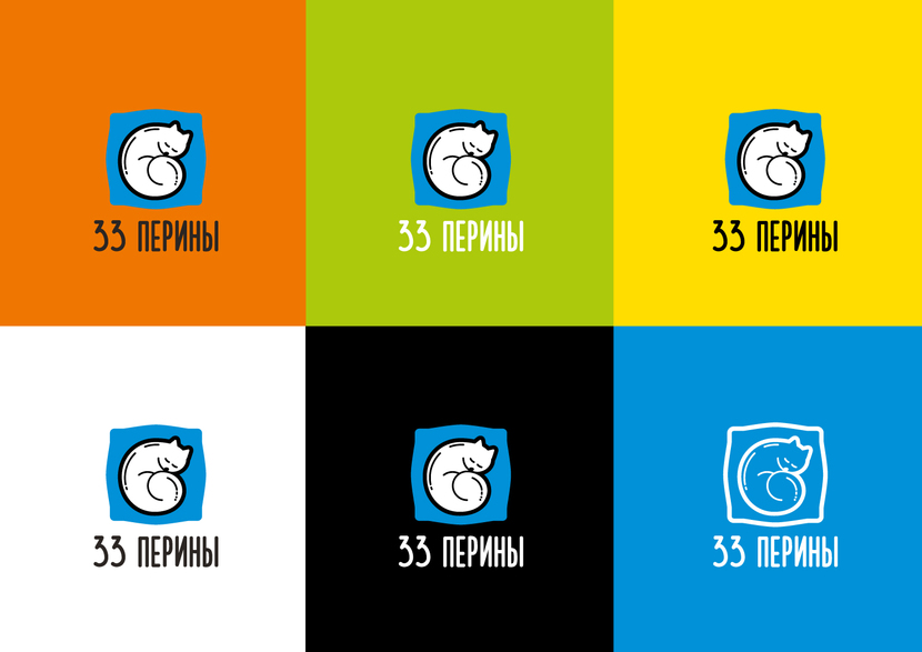 не то) - Разработка фирменного стиля торговой марки "33 перины"