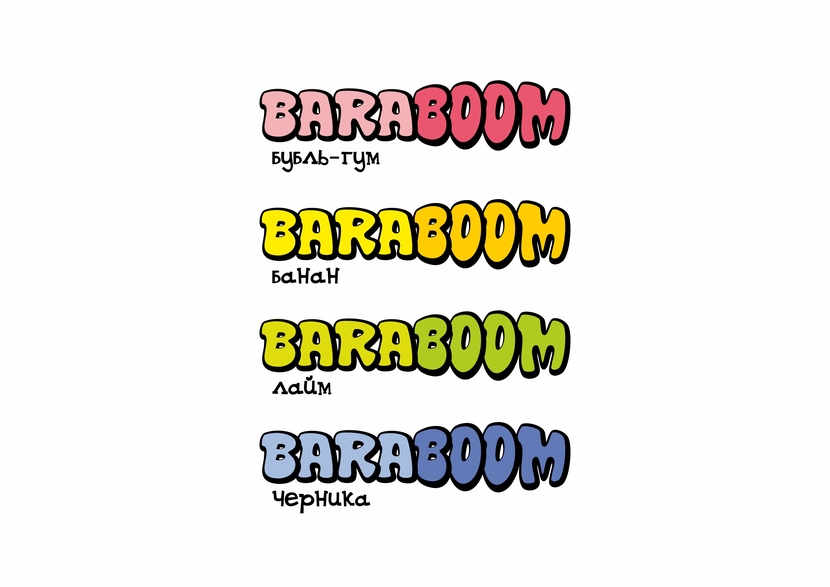 Здравствуйте, вариант с изменениями в BOOM. - Логотип бренда жевательной резинки BARABOOM