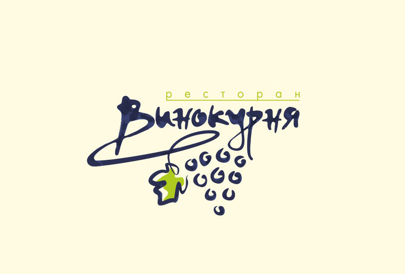 Разработка логотипа для ресторана авторской кавказской кухни  -  автор Nadin Design