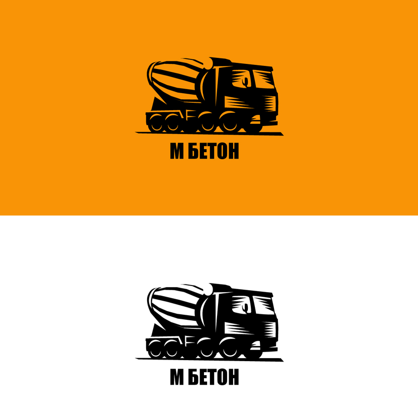 + - Логотип организации по производству бетона ООО "МБетон"