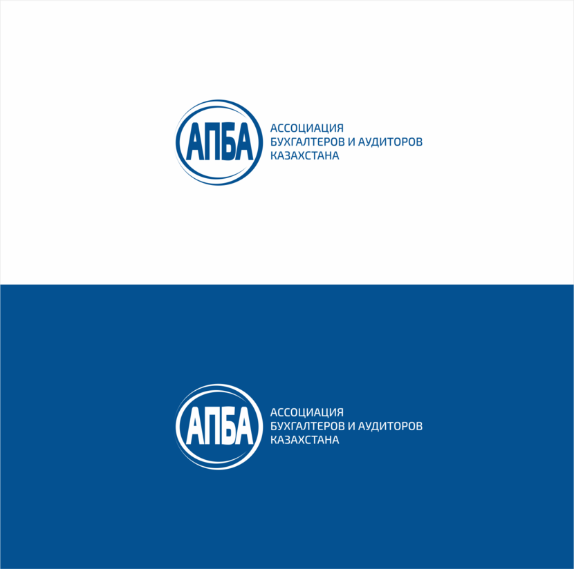 Разработка логотипа бухгалтерской компании АПБА  работа №446088