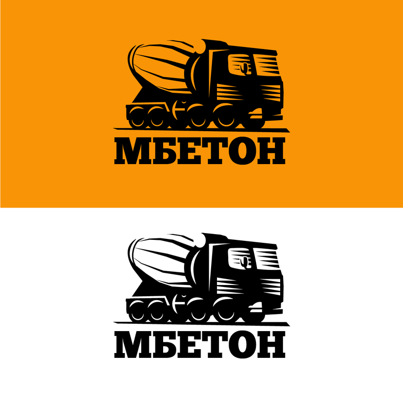 без пробела - Логотип организации по производству бетона ООО "МБетон"