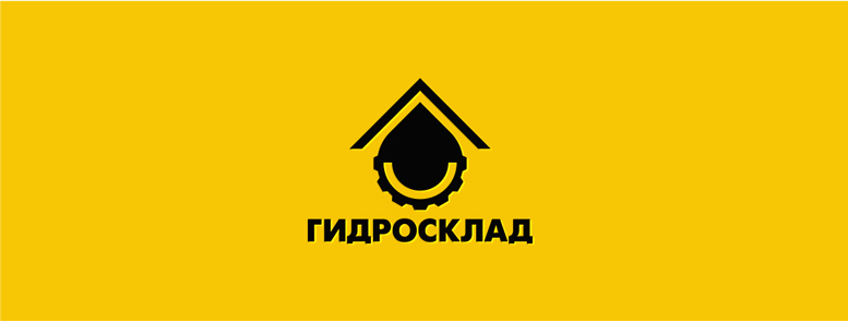ГИДРОСКЛАД - Логотип компании по продаже и производству комплектующих для гидросистем