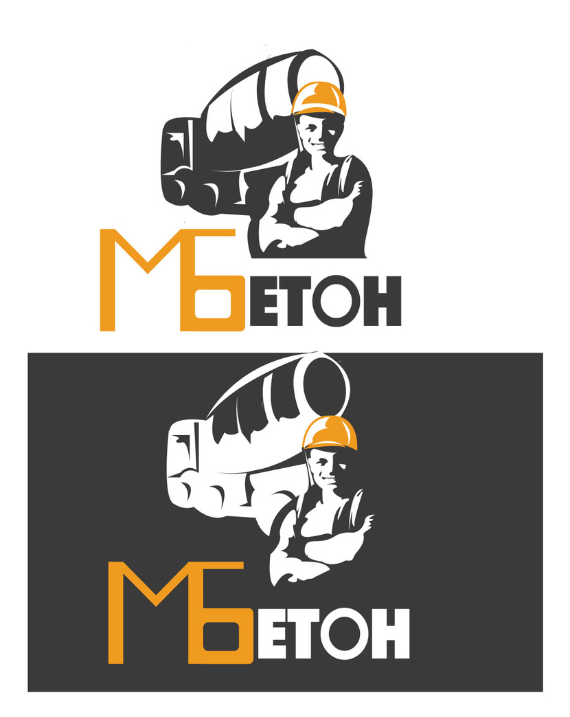 Логотип организации по производству бетона ООО "МБетон"  -  автор Julie T