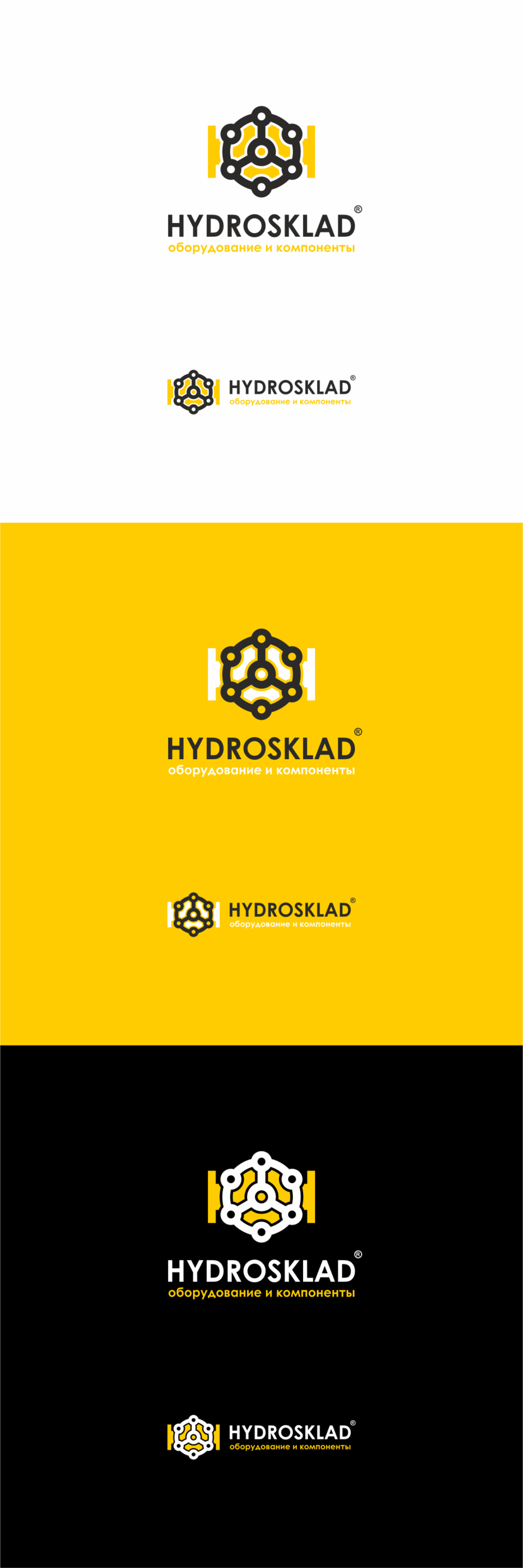 + - Логотип компании по продаже и производству комплектующих для гидросистем