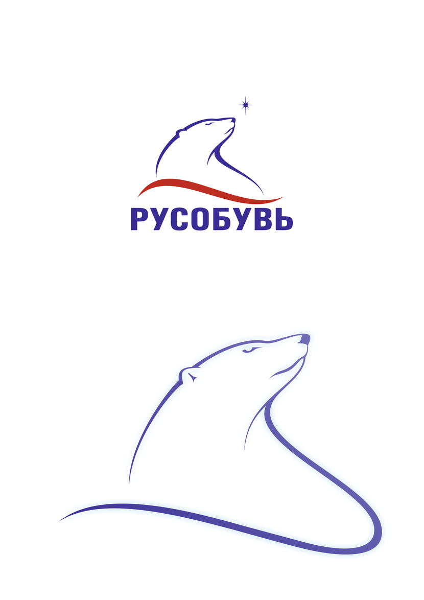 Разработка логотипа обувной фабрики  -  автор Игорь Спиридонов
