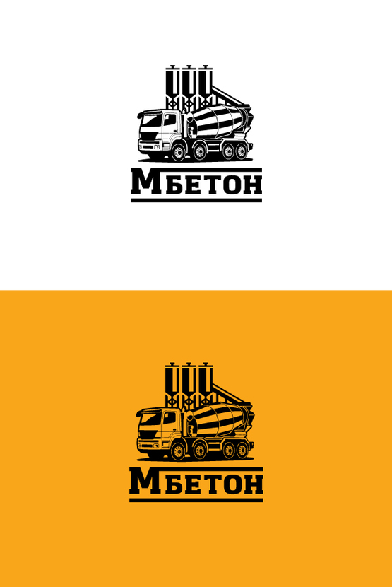 + - Логотип организации по производству бетона ООО "МБетон"