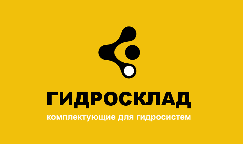 вариант 2 - Логотип компании по продаже и производству комплектующих для гидросистем