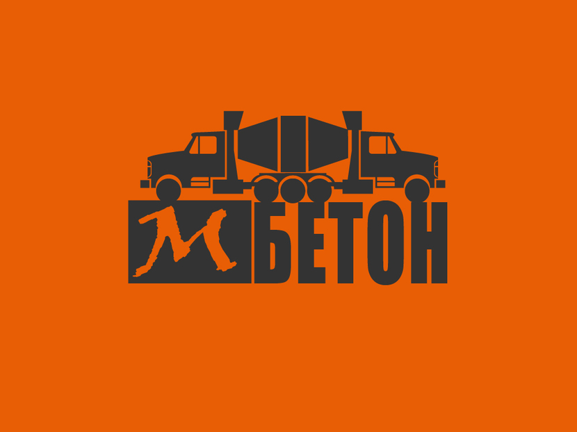 . - Логотип организации по производству бетона ООО "МБетон"