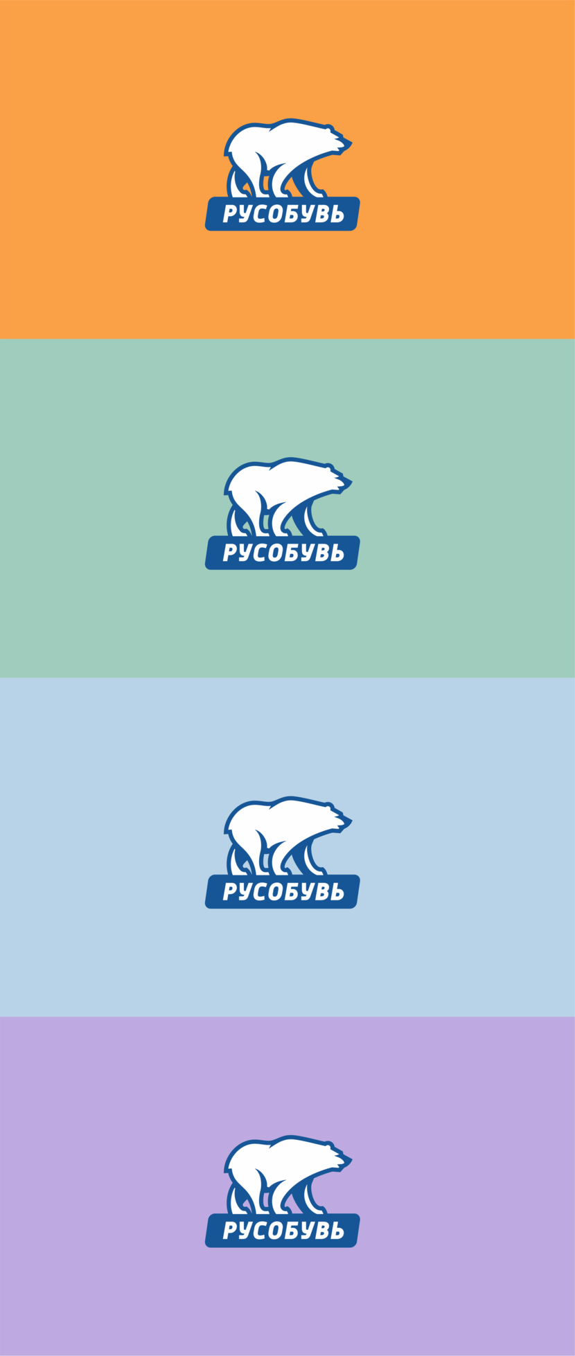 Синий контур на любом фоне - Разработка логотипа обувной фабрики