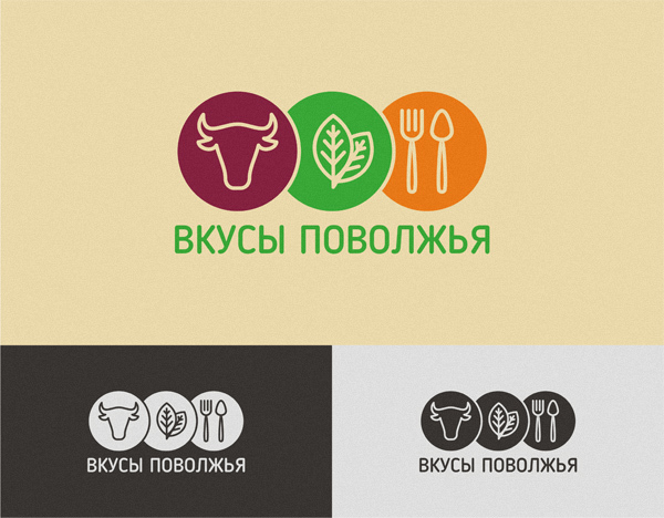 + - Разработка логотипа для производителя продуктов питания "Вкусы Поволжья"