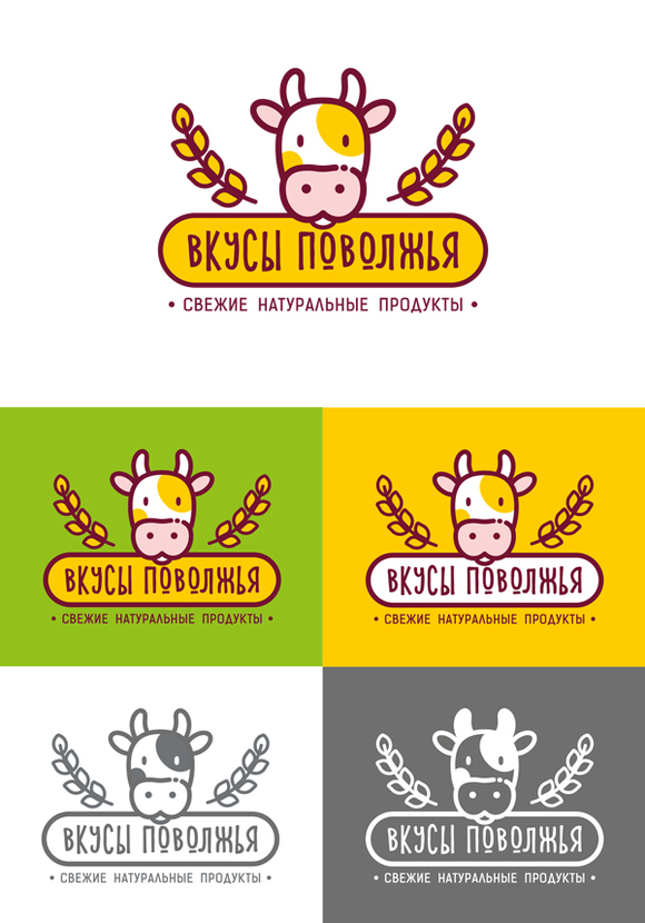 + - Разработка логотипа для производителя продуктов питания "Вкусы Поволжья"