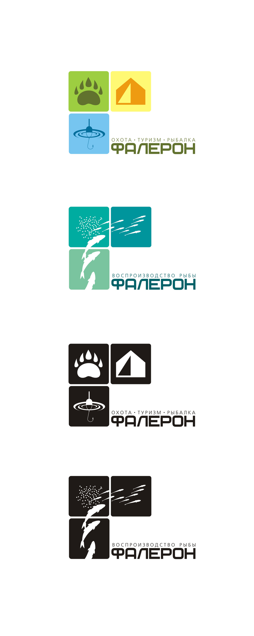+ - Логотип для ООО «Фалерон». Любительское спортивное рыболовство, охота, туризм, воспроизводство.