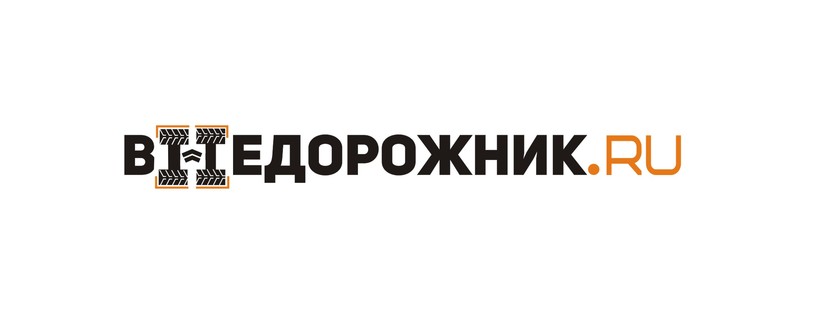 )) - Логотип для "Внедорожник.ру". Интернет-магазин оффроуд-оборудования
