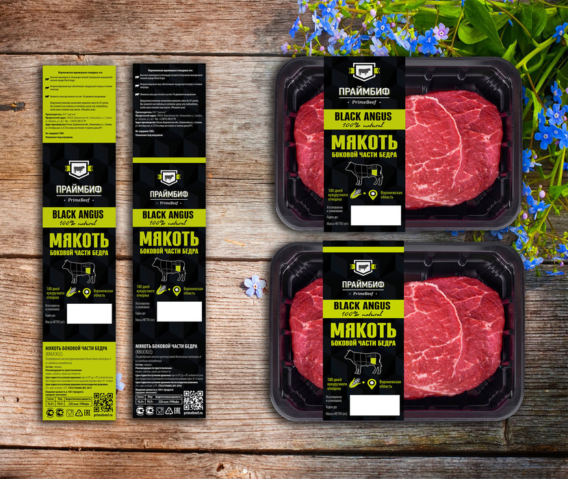 Добрый день! - Дизайн упаковки и этикетки для говядины высшего качества Primebeef