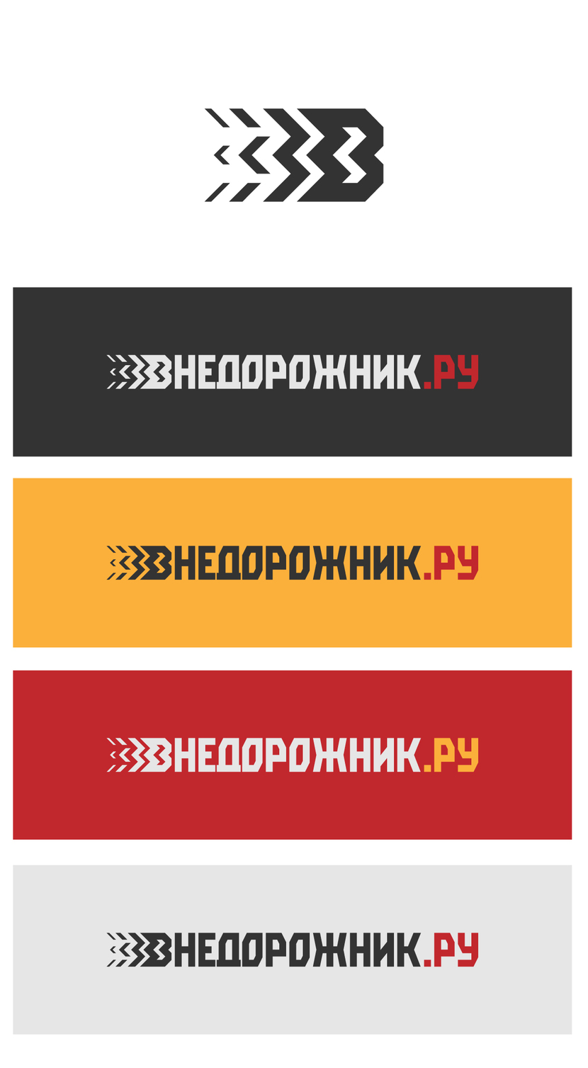 ) - Логотип для "Внедорожник.ру". Интернет-магазин оффроуд-оборудования