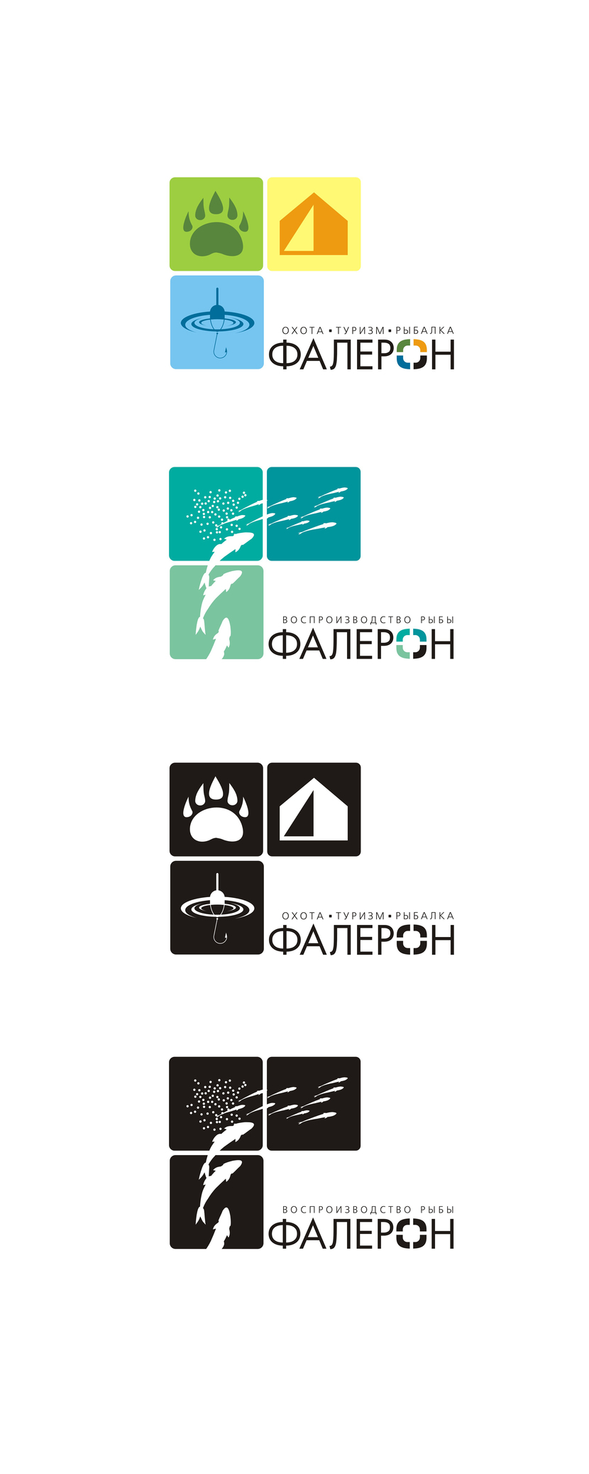 Внес изменения в этом варианте Логотип для ООО «Фалерон». Любительское спортивное рыболовство, охота, туризм, воспроизводство.