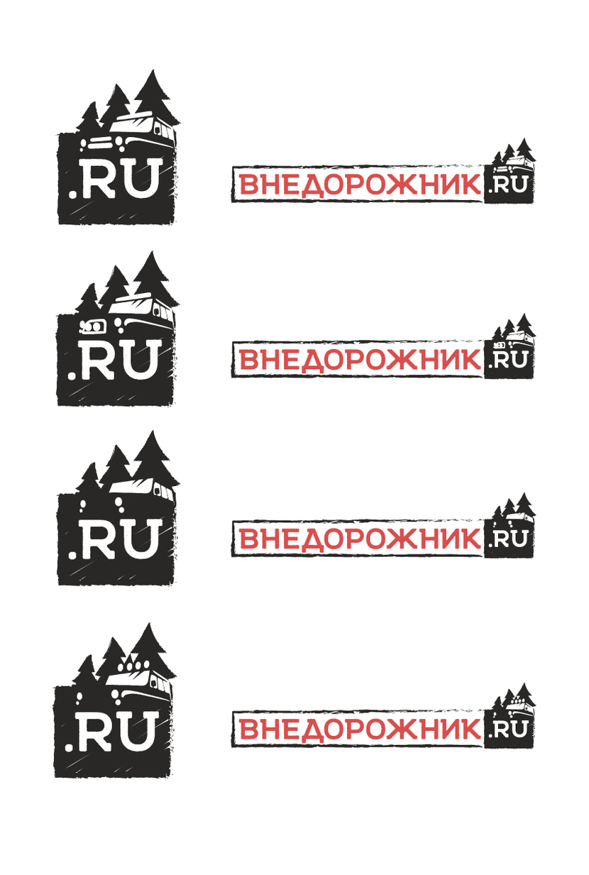 Для начала варианты с Хантером - Логотип для "Внедорожник.ру". Интернет-магазин оффроуд-оборудования
