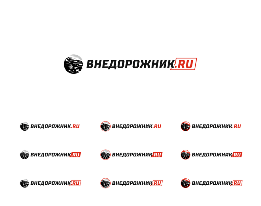 ... - Логотип для "Внедорожник.ру". Интернет-магазин оффроуд-оборудования