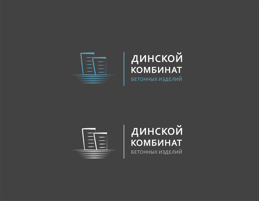 + - Разработка логотипа для Комбината ЖБИ