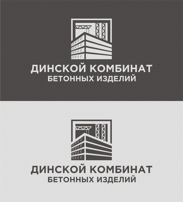 + - Разработка логотипа для Комбината ЖБИ