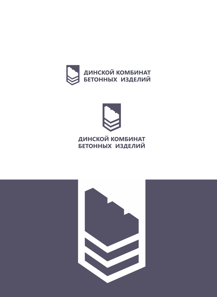 Разработка логотипа для Комбината ЖБИ  -  автор Игорь Спиридонов
