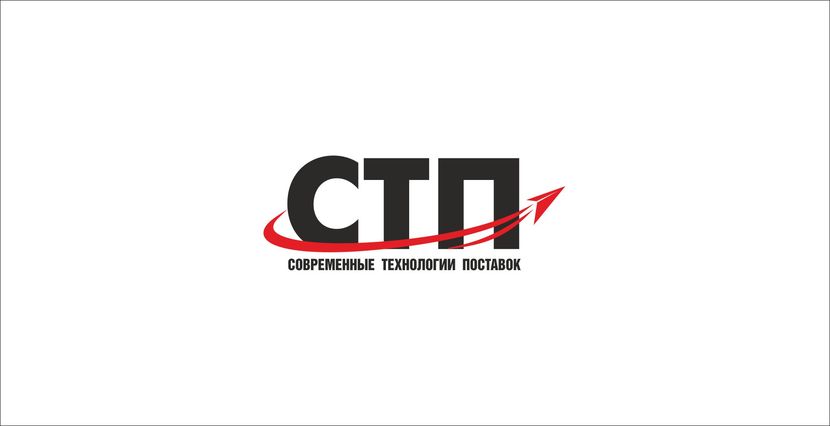 Ооо стп. STP шумоизоляция фирменный знак. СТП логотип. СТП стандарты предприятий логотип. Шумоизоляции STP логотип.