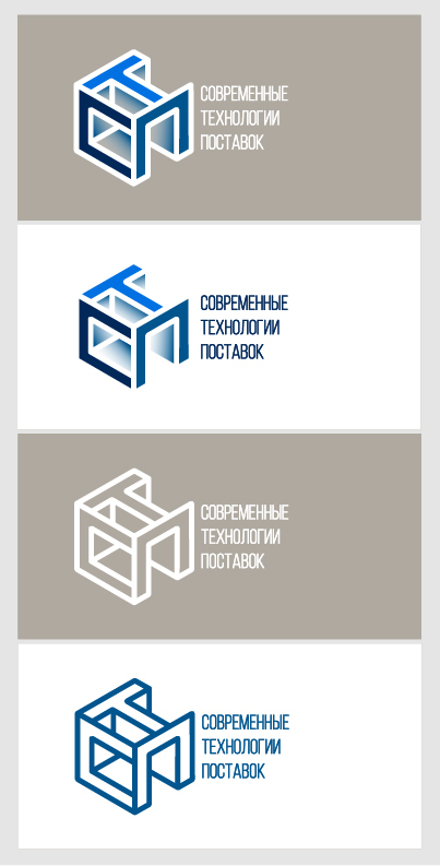 Четыре варианта логотипа - Фирменный знак для компании в сфере поставок товаров