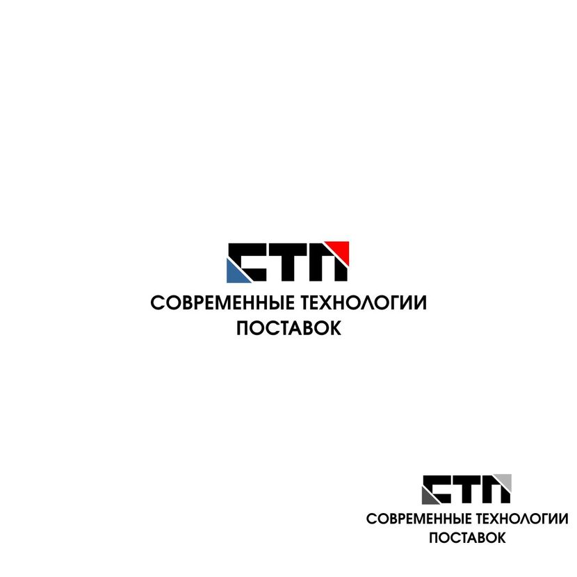 + - Фирменный знак для компании в сфере поставок товаров