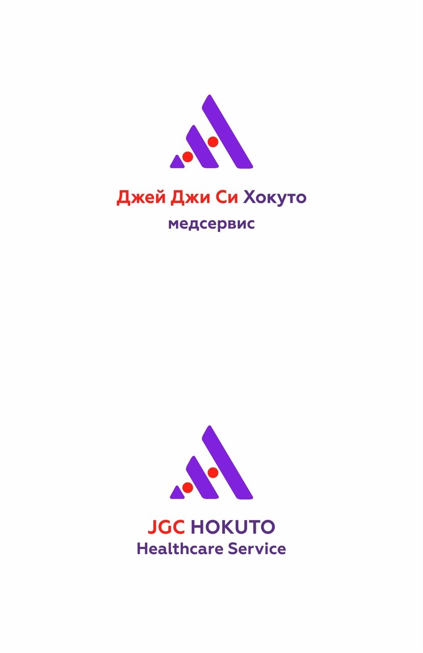 . Создание логотипа и фирменного знака для японского медицинского центра "ДЖЕЙ ДЖИ СИ ХОКУТО МЕДСЕРВИС"