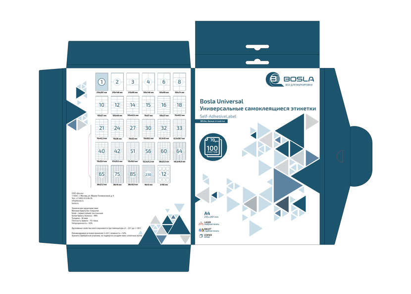 С полной раскладкой вариантов наклеек - Дизайн упаковки для самоклеящихся этикеток