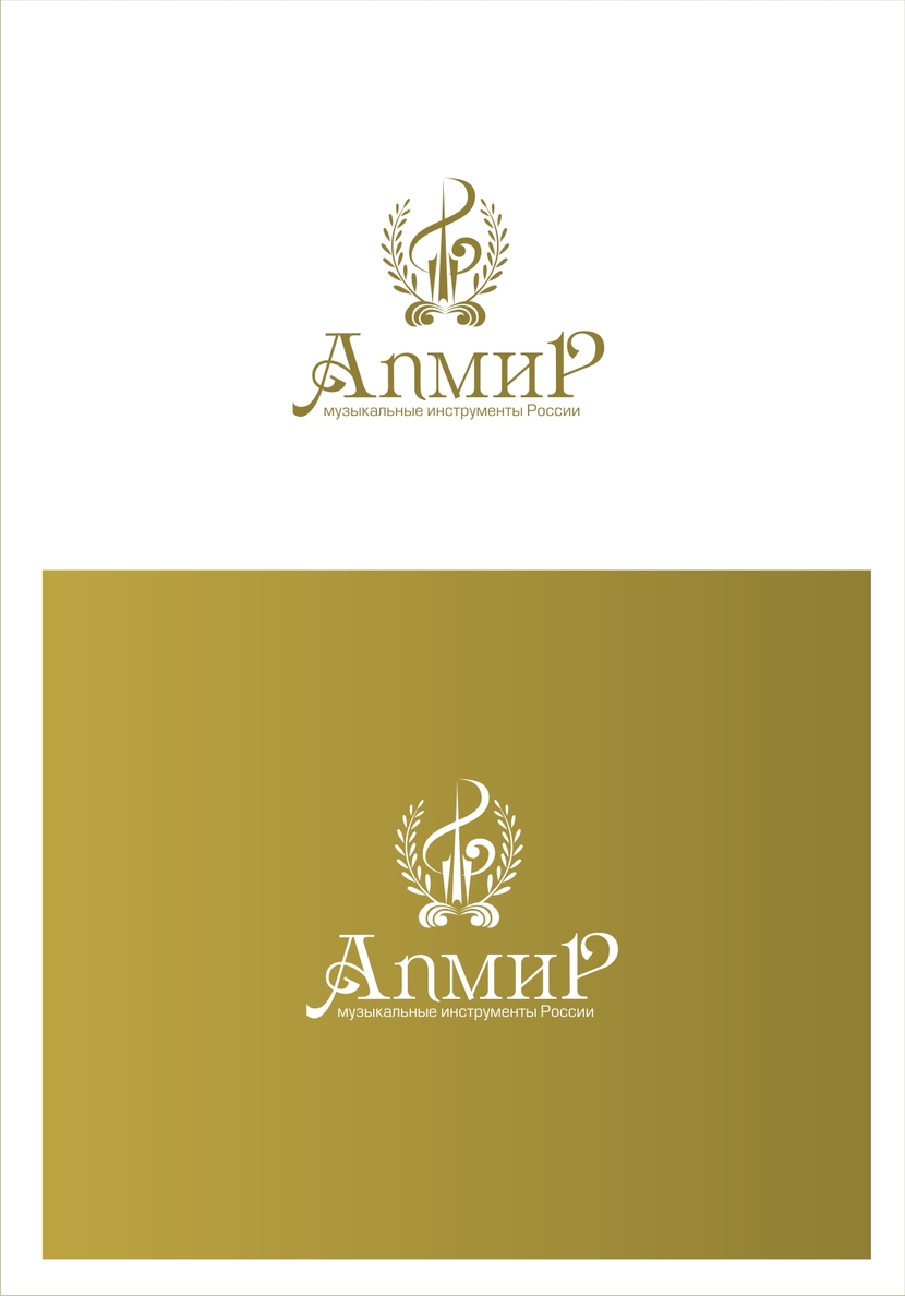 Создание логотипа для ассоциации производителей музыкальных инструментов России  -  автор Светлана Жданова