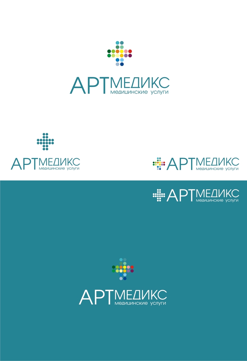 Логотип для  медицинской клиники  -  автор Светлана Жданова