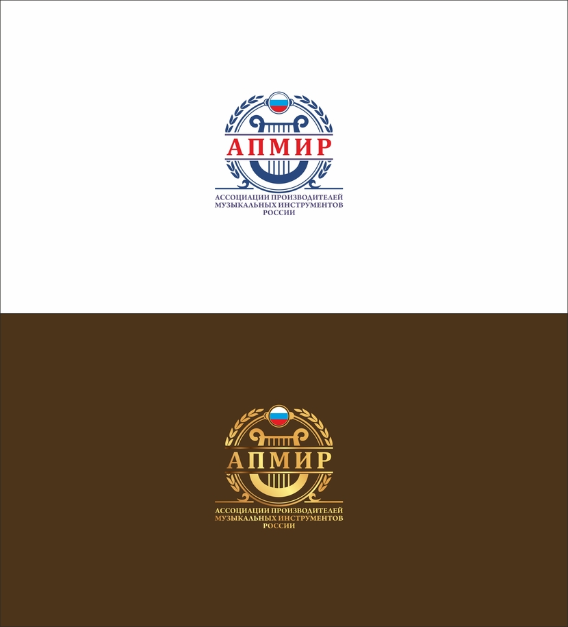 ... Создание логотипа для ассоциации производителей музыкальных инструментов России