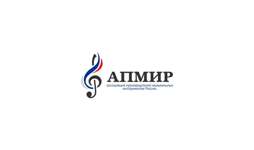 + - Создание логотипа для ассоциации производителей музыкальных инструментов России