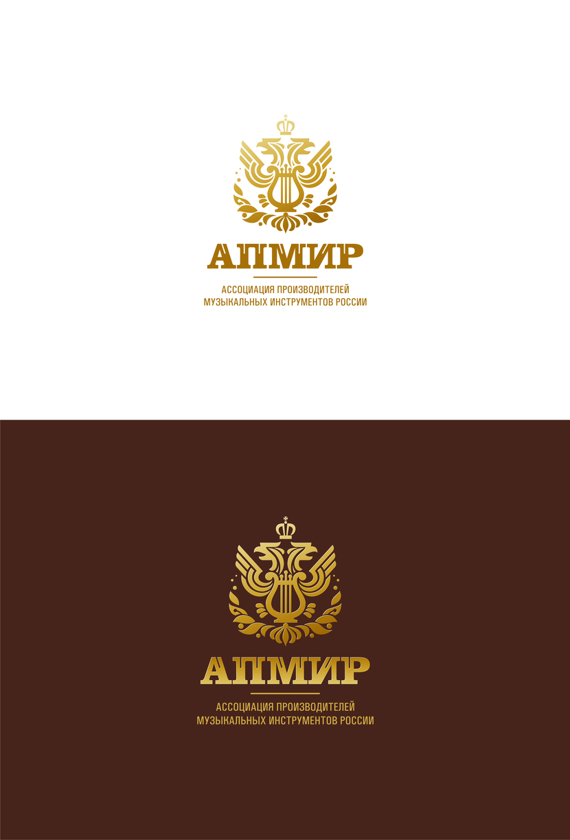Создание логотипа для ассоциации производителей музыкальных инструментов России  -  автор Марина Потаничева