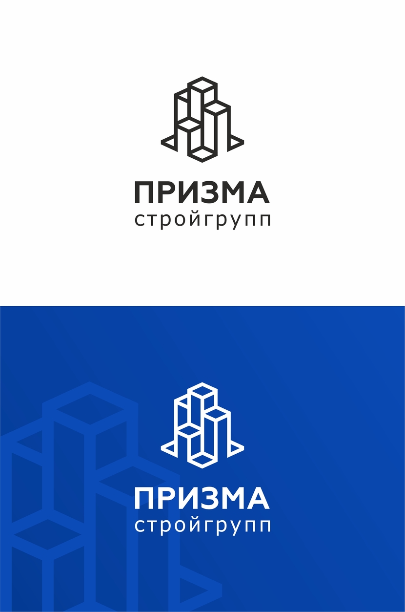 . - Создание логотипа для группы строительных компаний