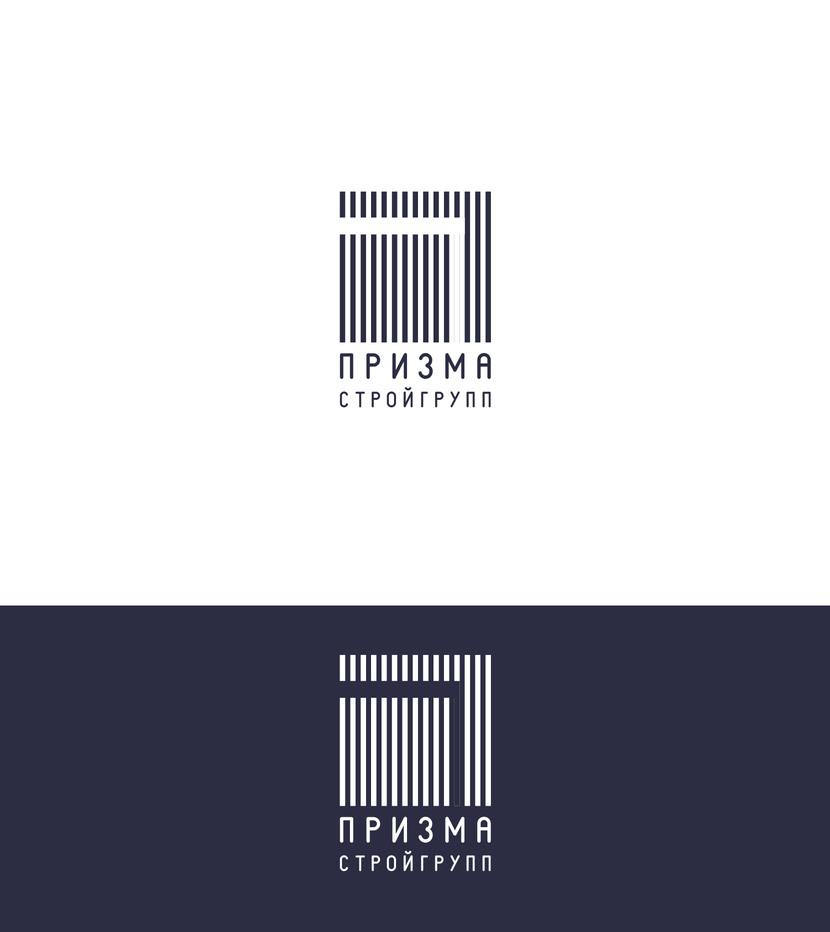Призма логотип - Создание логотипа для группы строительных компаний