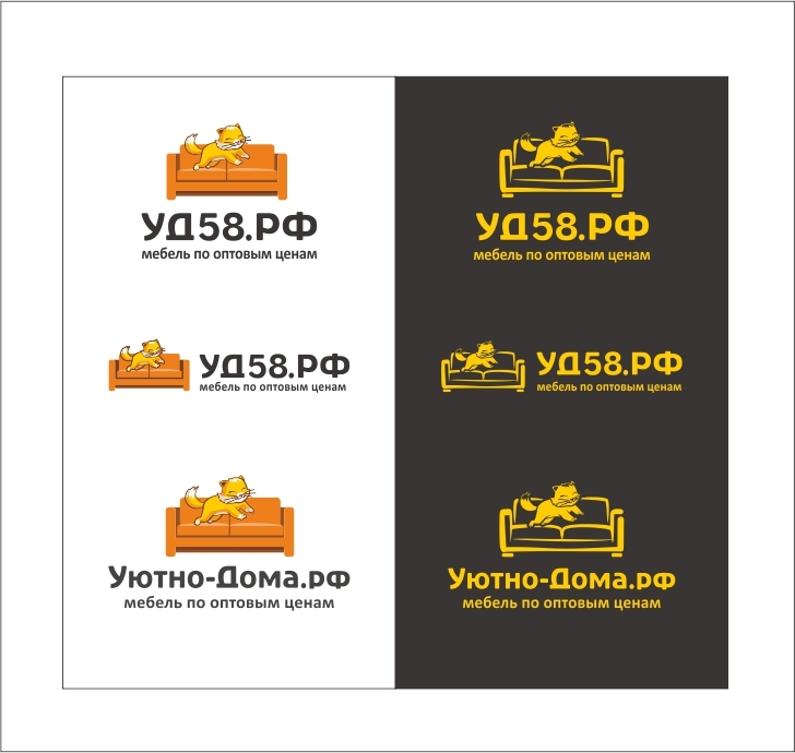Создание фирменного стиля компании "УютноДома"  -  автор Ирина Гурьева