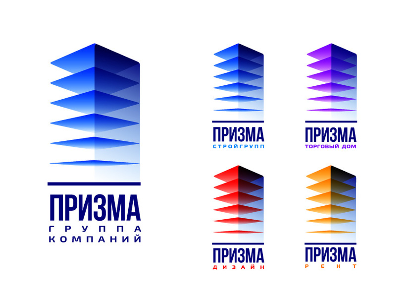 ПРИЗМА_4 - Создание логотипа для группы строительных компаний